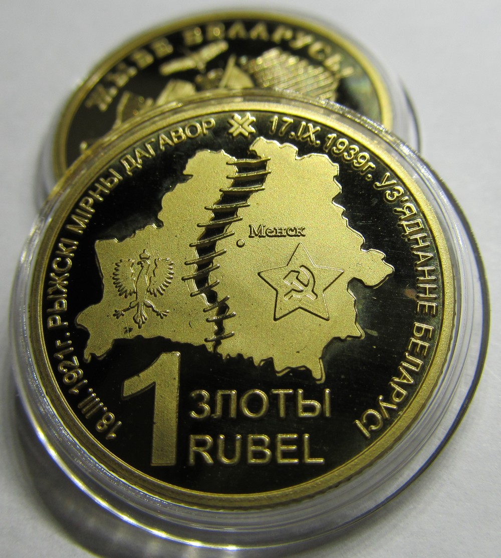 zloty rubel